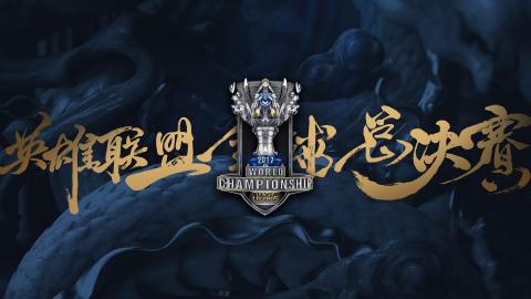 Worlds 2017: Guía de procedimiento para el sorteo de grupos