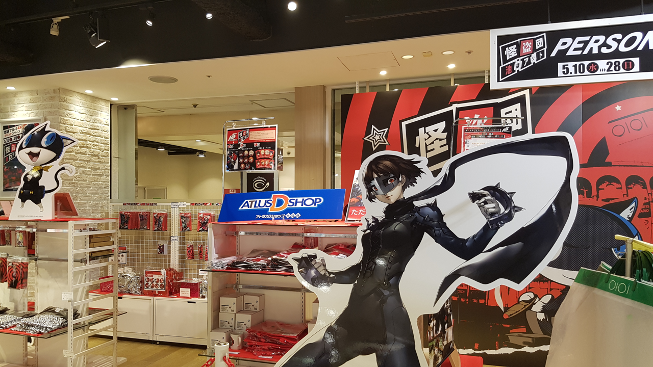 Atlus USA abre tienda online hoy.