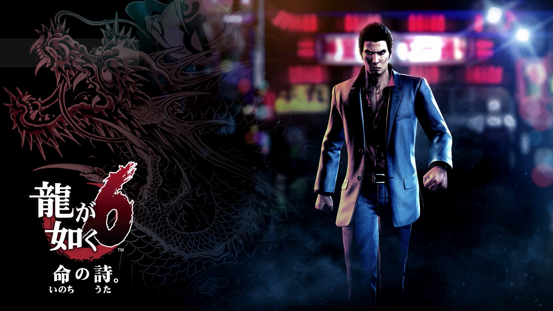 Nuevo tráiler de Yakuza 6: The song of life