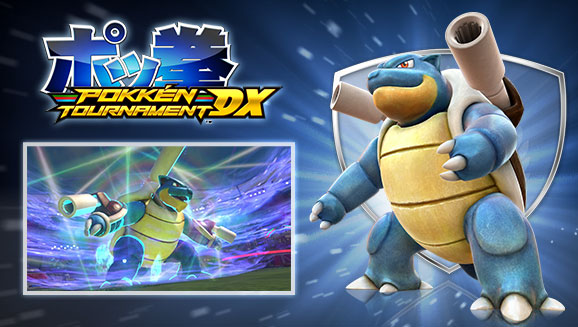 ¡Blastoise hace su aparición en Pokkén Tournament DX!