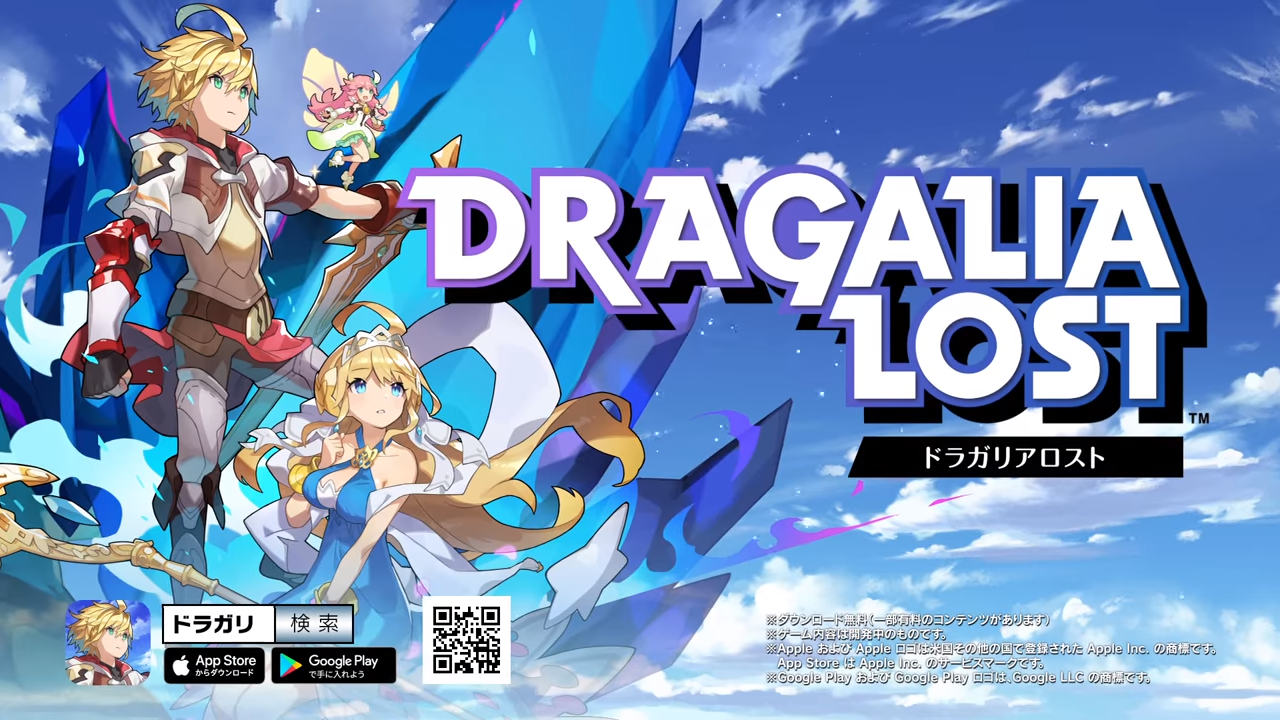 Dragalia Lost, el nuevo juego de Nintendo para móviles