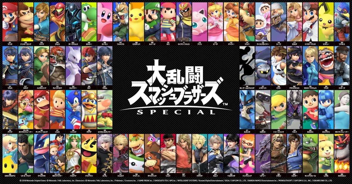 Dairantou Smash Brothers Special