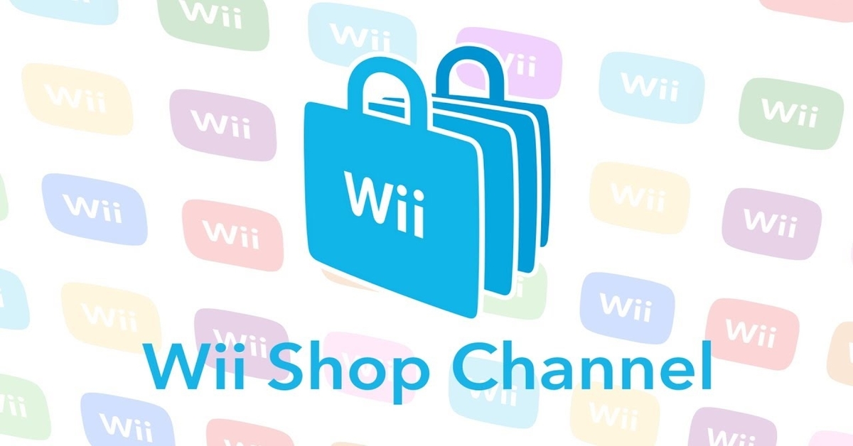 Canal Tienda Wii cierra sus puertas este fin de mes