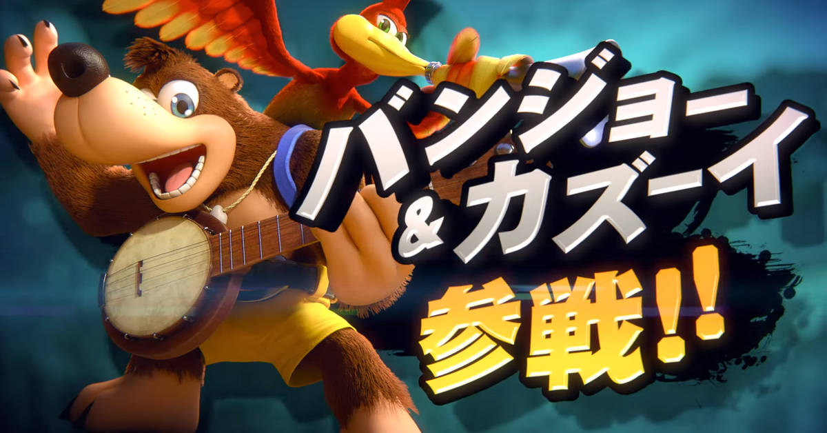 Banjo-Kazooie Smash Japan leak