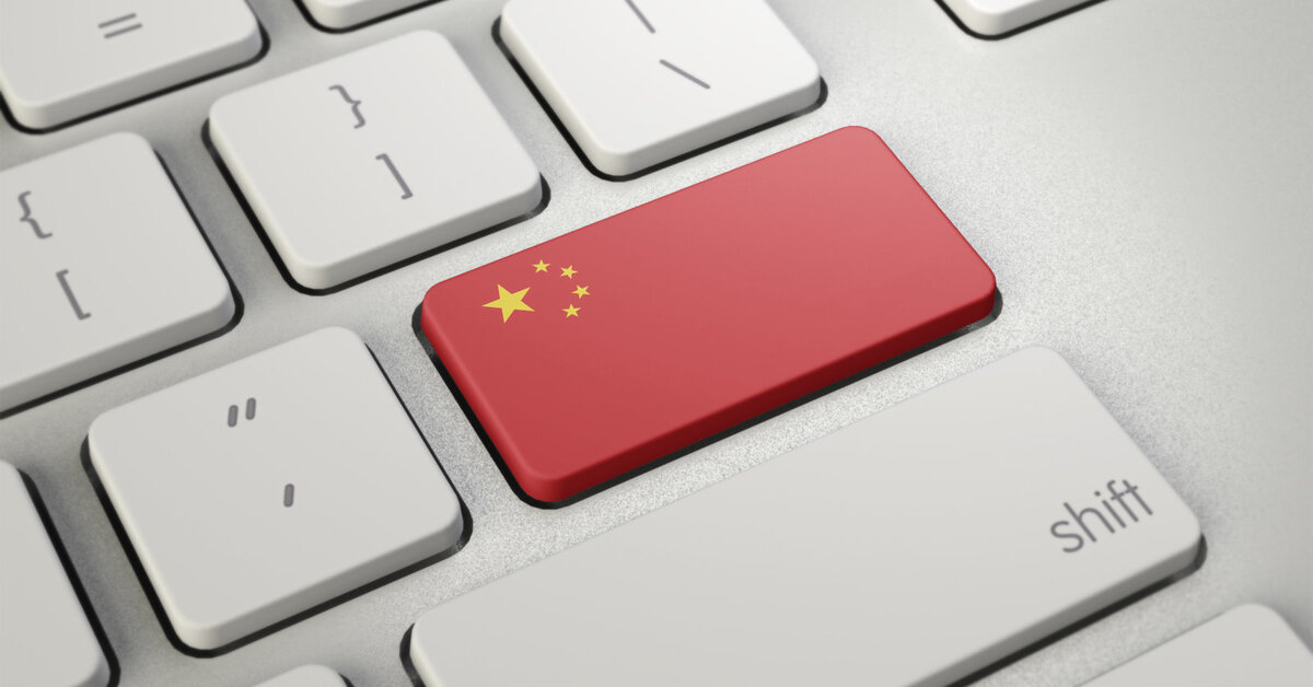 China PC hardware ban