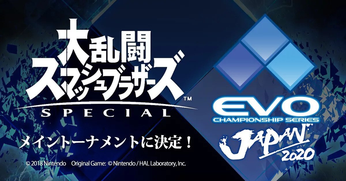 Evo Japan dará un control Pro de Nintendo Switch al campeón del torneo de Super Smash Bros. Ultimate